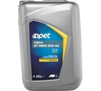 Синтетическое моторное масло OPET НС- Fullpro HT MSPS 15W-40 (20л) 601215452