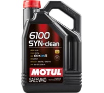 Масло моторное Technosynthese 6100 SYN-CLEAN (5 л; 5W40) MOTUL 107943