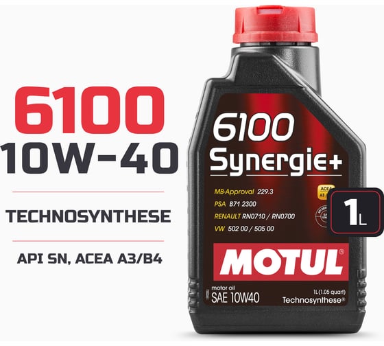 Масло моторное 6100 Synergie+ (1 л; 10W40) MOTUL 108646