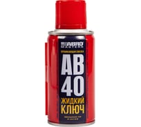 Смазка проникающая ABRO MASTERS AB-40 ЖИДКИЙ КЛЮЧ 100 мл AB-40-100-RW