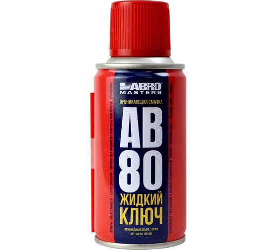Смазка проникающая ABRO MASTERS AB-40 ЖИДКИЙ КЛЮЧ 100 мл AB-40-100-RW