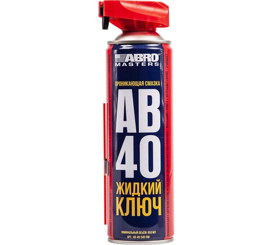 Смазка проникающая ABRO MASTERS AB-40 ЖИДКИЙ КЛЮЧ 540 мл AB-40-540-RW
