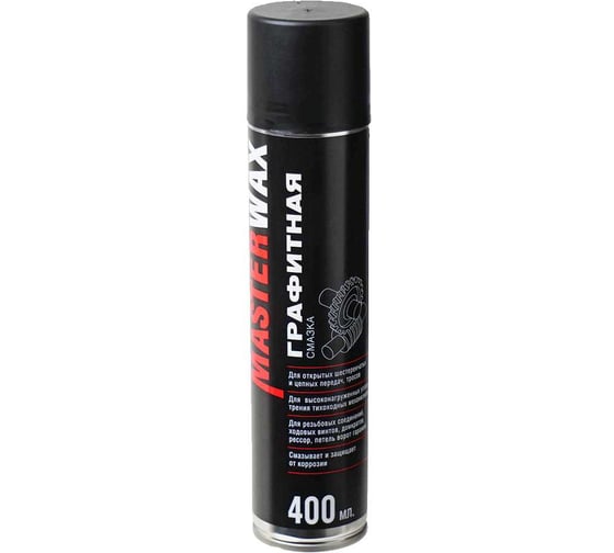 Смазка графитная MasterWax аэрозоль 400 мл MW050401