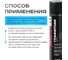 Смазка графитная MasterWax аэрозоль 400 мл MW050401 4