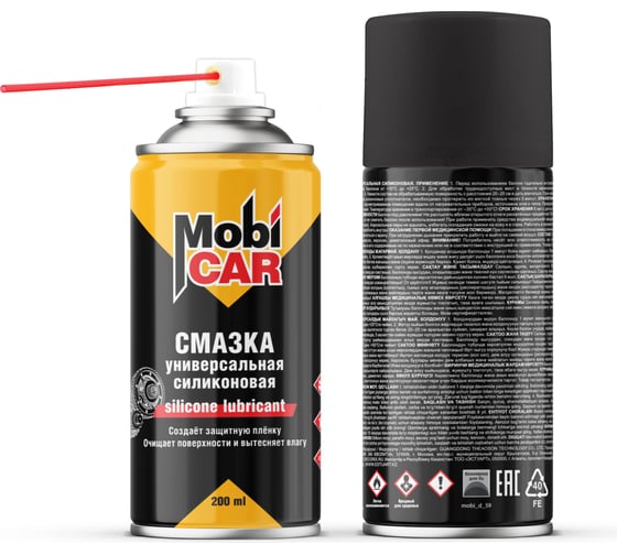 Смазка универсальная силиконовая Mobicar 200 мл 0520-03 MC 1