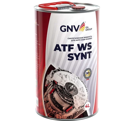 Масло трансмиссионное GNV ATF WS SYNT (кан. 4 л.) Toyota WS GWS101312801111SYW004
