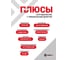 Литиевая смазка с дисульфидом молибдена GNV Grey Power 3 Moly 2 (туб 24x0,370 кг.) GGMP317114001924EP2370 2