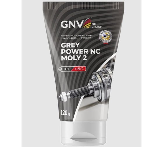 Литиево-кальциевая смазка с дисульфидом молибдена GNV Grey Power NC Moly 2 (тюбик 24x0,120 кг.) GGMPNC31740201924EP120 1