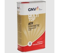 Трансмиссионная жидкость GNV MultiTop ATF Synthetic (мет.канистра 1 л.) Multi ATF GMT101213001755SYN0001