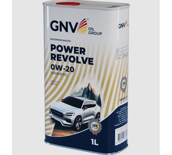 Синтетическое моторное масло GNV Power Revolve 0W20 (мет.канистра 1л) ACEA C5, Volvo VCC RBS0-2AE GNV GPR1M20454040130020001