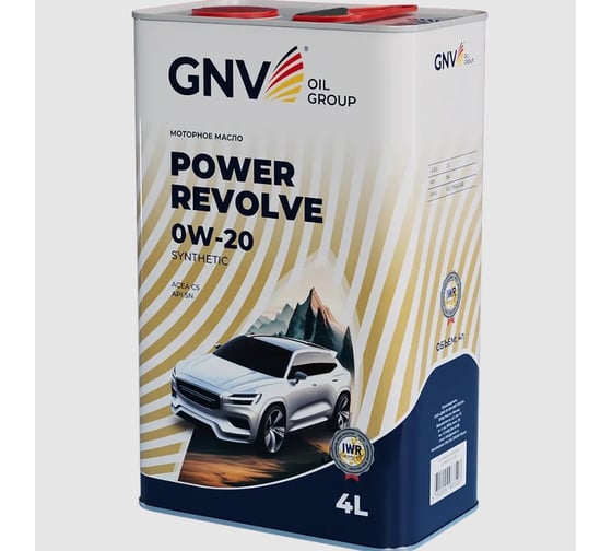 Синтетическое моторное масло GNV Power Revolve 0W20 (мет.канистра 4л) ACEA C5, Volvo VCC RBS0-2AE GPR1M20454040130020004