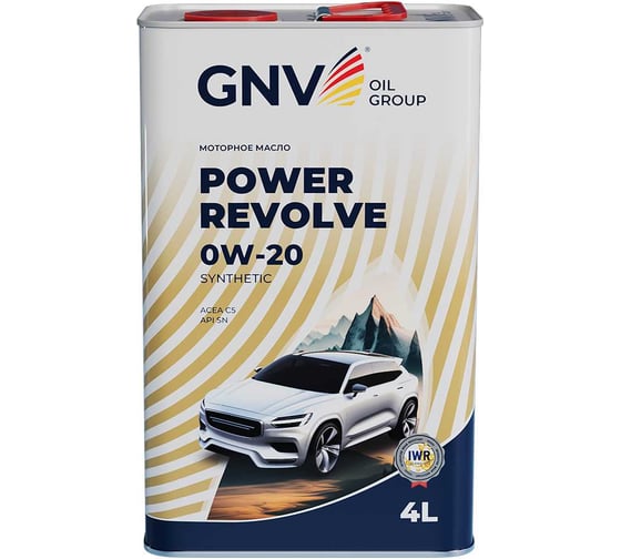 Синтетическое моторное масло GNV Power Revolve 0W20 (мет.канистра 4л) ACEA C5, Volvo VCC RBS0-2AE GPR1M20454040130020004