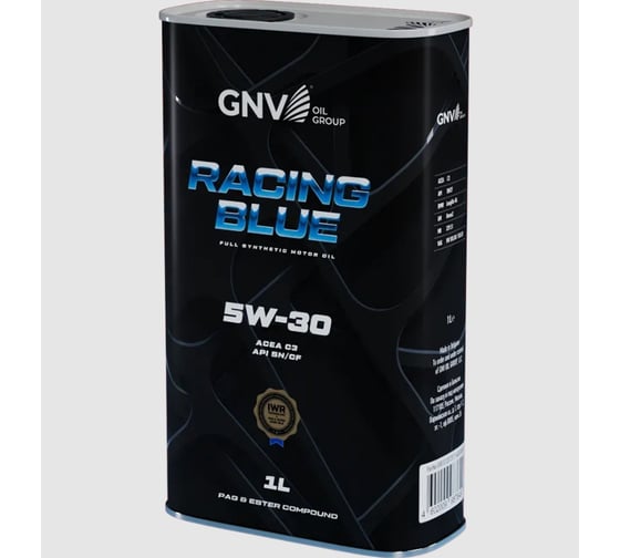 Моторное масло GNV Racing Blue 5W-30 PAG Synthetic (канистра 1 л.) ACEA C3-12, API SN/CF, MB 229.51/229.52 VW 502.00/505.00/505.01 Dexos 2 BMW Longlife-04 GRB1012072011140530001