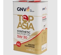 Моторное масло GNV Top Asia 5W-30 (мет.канистра 4 л.) ILSAC GF-5 для автомобилей азиатских производителей GTA1011904020010530004