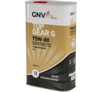 Трансмиссионное масло GNV Top Gear G Synthetic 75W-80 (мет.канистра 1 л.) API GL-4+ GTG1G72015G40007580001