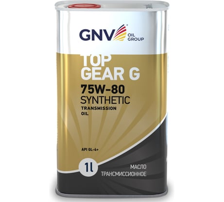 Трансмиссионное масло GNV Top Gear G Synthetic 75W-80 (мет.канистра 1 л.) API GL-4+ GTG1G72015G40007580001