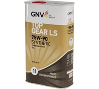 Трансмиссионное масло GNV Top Gear LS Synthetic 75W-90 (мет.канистра 1 л.) API GL-5 LS GTG1072015LS0007590001