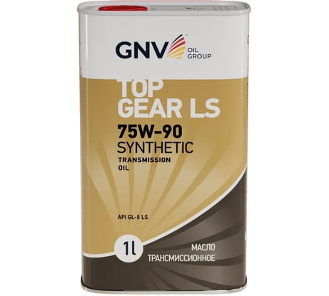 Трансмиссионное масло GNV Top Gear LS Synthetic 75W-90 (мет.канистра 1 л.) API GL-5 LS GTG1072015LS0007590001