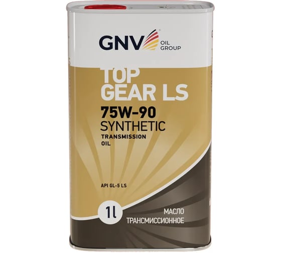 Трансмиссионное масло GNV Top Gear LS Synthetic 75W-90 (мет.канистра 1 л.) API GL-5 LS GTG1072015LS0007590001