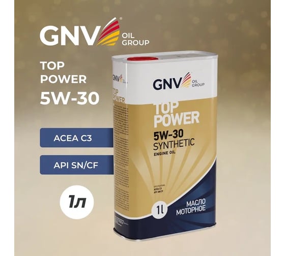 Моторное масло GNV Top Power 5W-30 Synthetic (мет.канистра 1 л.) VAG VW 504.00/507.00 GTP1011872020010530001