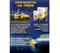 Моторное масло GNV Top Power 5W-30 Synthetic (мет.канистра 4 л.) VAG VW 504.00/507.00 GTP1011872020010530004 5