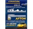 Моторное масло GNV Top Power 5W-30 Synthetic (мет.канистра 4 л.) VAG VW 504.00/507.00 GTP1011872020010530004 6