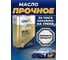 Синтетическое моторное масло GNV Top Power 5W-40 Synthetic (мет.канистра 4 л.) ACEA C3, MB 229.51/229.52 GTP1011872019510540004 3