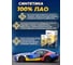 Синтетическое моторное масло GNV Top Power 5W-40 Synthetic (мет.канистра 1 л.) ACEA C3, MB 229.51/229.52 GTP1011872019510540001 4