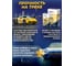 Синтетическое моторное масло GNV Top Power 5W-40 Synthetic (мет.канистра 1 л.) ACEA C3, MB 229.51/229.52 GTP1011872019510540001 7