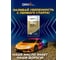 Синтетическое моторное масло GNV Top Power 5W-40 Synthetic (мет.канистра 1 л.) ACEA C3, MB 229.51/229.52 GTP1011872019510540001 9