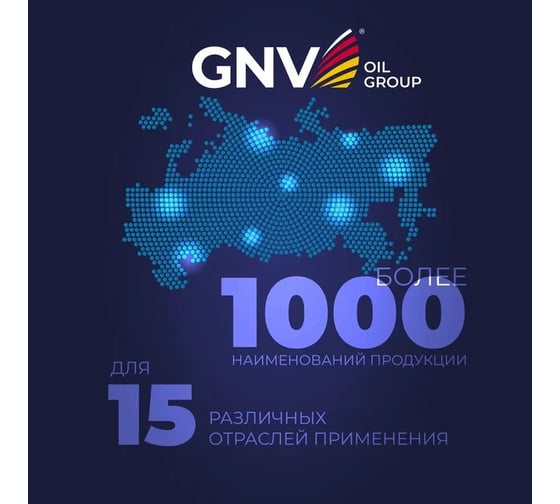 Моторное масло GNV Top Road 5W-30 (мет.канистра 4 л.) ACEA A5/B5, Ford WSS-M2C913-D GTR1022702010010530004