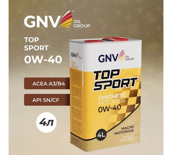 Моторное масло GNV Top Sport 0W-40 (мет.канистра 4 л.) ACEA А3/В4 GTS1021802010010040004