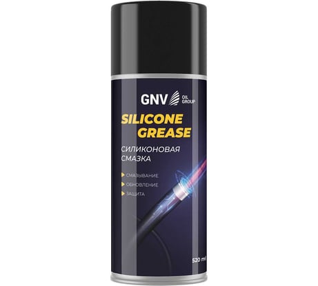 Силиконовая смазка GNV Silicone Grease (Аэрозоль) (520 мл.) GSG8151015578985500520