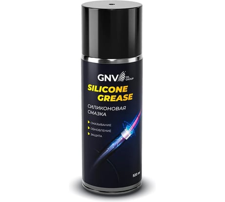 Смазка силиконовая GNV Silicone Grease, универсальная, аэрозоль, 520 мл GSG8151015578985500520