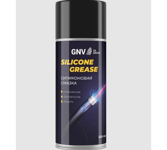 Силиконовая смазка GNV Silicone Grease (Аэрозоль) (520 мл.) GSG8151015578985500520 1