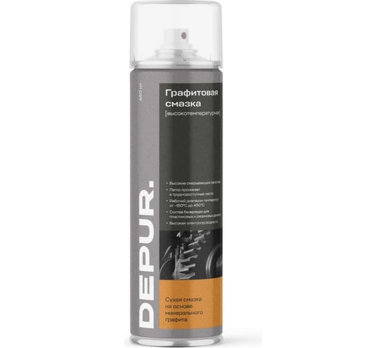 Алюминиевая смазка DEPUR 650 мл DPR0455 1