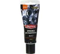 Смазка для подшипников с PTFE 60 гр DAYTONA 2010093