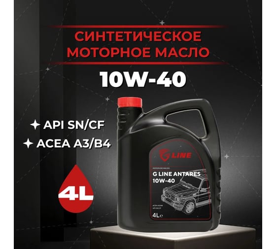 Моторное масло G line Antares 10W-40 SN/CF (4л)  LASN104011141004