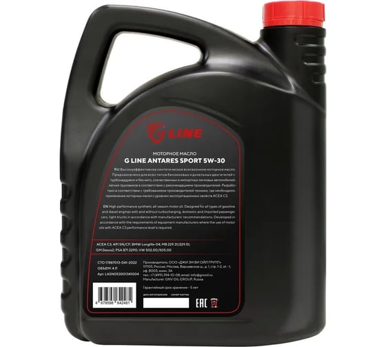 Моторное масло G line Antares Sport 5W-30 SN/CF (4л) LASN053001341004