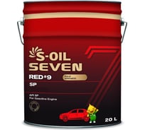Моторное масло RED#9 SP 5W-20 20 л S-OIL SEVEN E108289