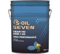 Трансмиссионное масло GEAR HD 85W-140 20 л S-OIL SEVEN E107799