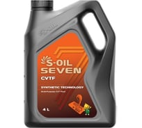 Трансмиссионное масло CVTF 4 л S-OIL SEVEN E107817