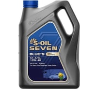 Моторное масло BLUE#9 CI-4/SL 10W-40 4 л S-OIL SEVEN E107851
