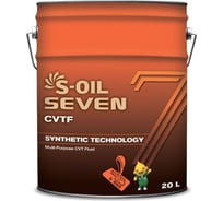 Трансмиссионное масло CVTF 20 л S-OIL SEVEN E107818