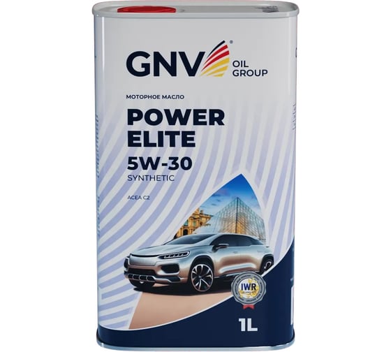 Масло GNV Power Elite 5W-30 Synthetic (канистра 1 л.) GPE1012080018230530001