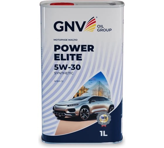 Масло GNV Power Elite 5W-30 Synthetic (канистра 1 л.) GPE1012080018230530001