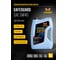 Масло HAVENS Safeguard SAE 5W40 ACEA C3, API SP, SN PLUS, SN/CF 5L HS5W40C35 2