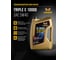 Масло HAVENS Triple C SAE 5W40 API SN PLUS, SN/CF, ACEA A3/B4 5L HTC5W40SNP5 3