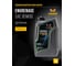 Масло HAVENS Engrenage SAE 80W90 API GL-5 1L HE80W90GL51 2