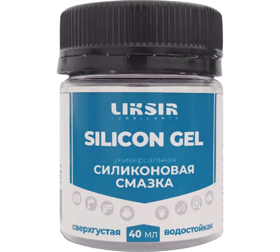 Силиконовая смазка LIKSIR Si.G (40г) 401410 1